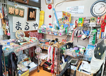 日用品