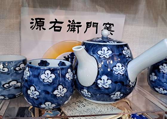セット