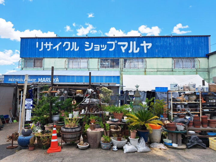 WEBサイトリニューアルのお知らせ｜リサイクルショップマルヤ久留米合楽店の画像